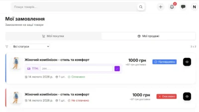 how-can-a-seller-confirm-shipment-on-npati