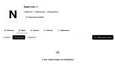 how-to-add-a-video-to-npatis-profile