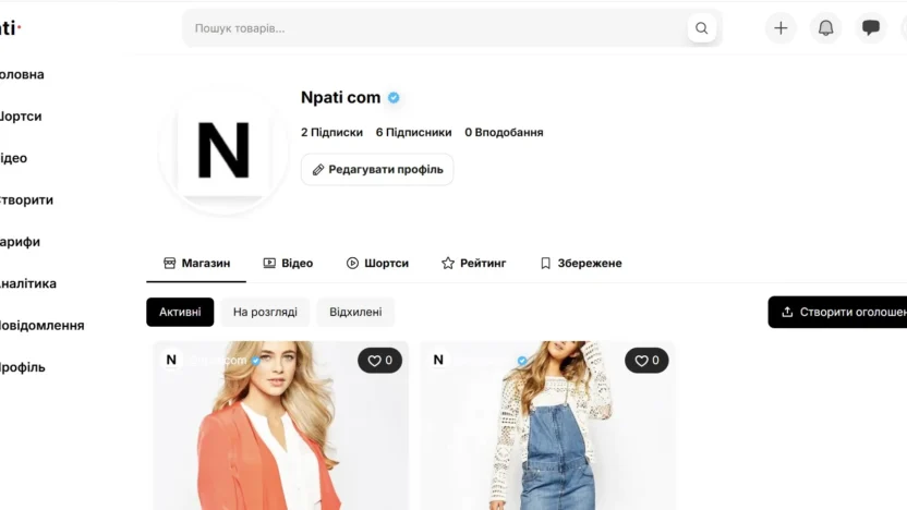 how-to-create-a-profile-on-npati-so-that-people-trust-and-buy-you