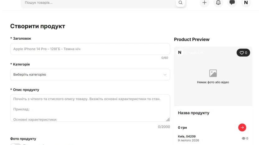 how-to-create-ads-photos-videos-and-settings2