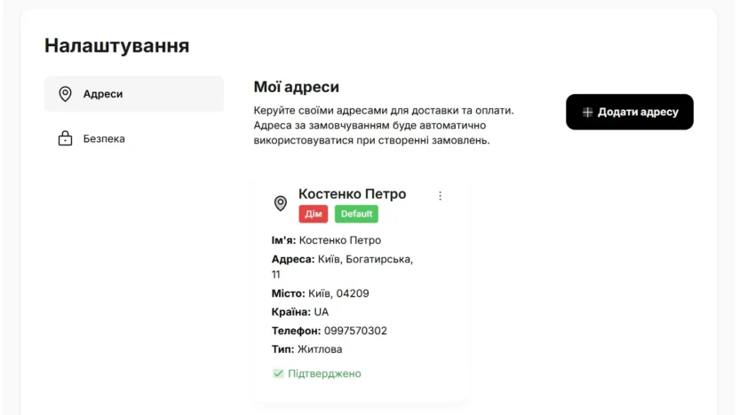 how-to-set-up-delivery-on-npati-com
